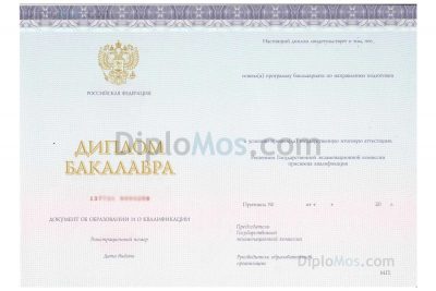диплом 2014-2026 киржач